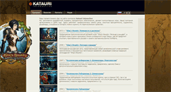 Desktop Screenshot of katauri.com