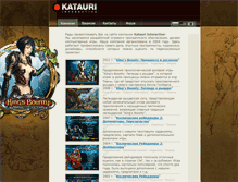 Tablet Screenshot of katauri.com